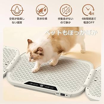 フットヒーター 0000000000783_nN12z6T.jpg